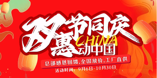 @所有人，摯友裝新家有獎征集來啦，快來參與吧~