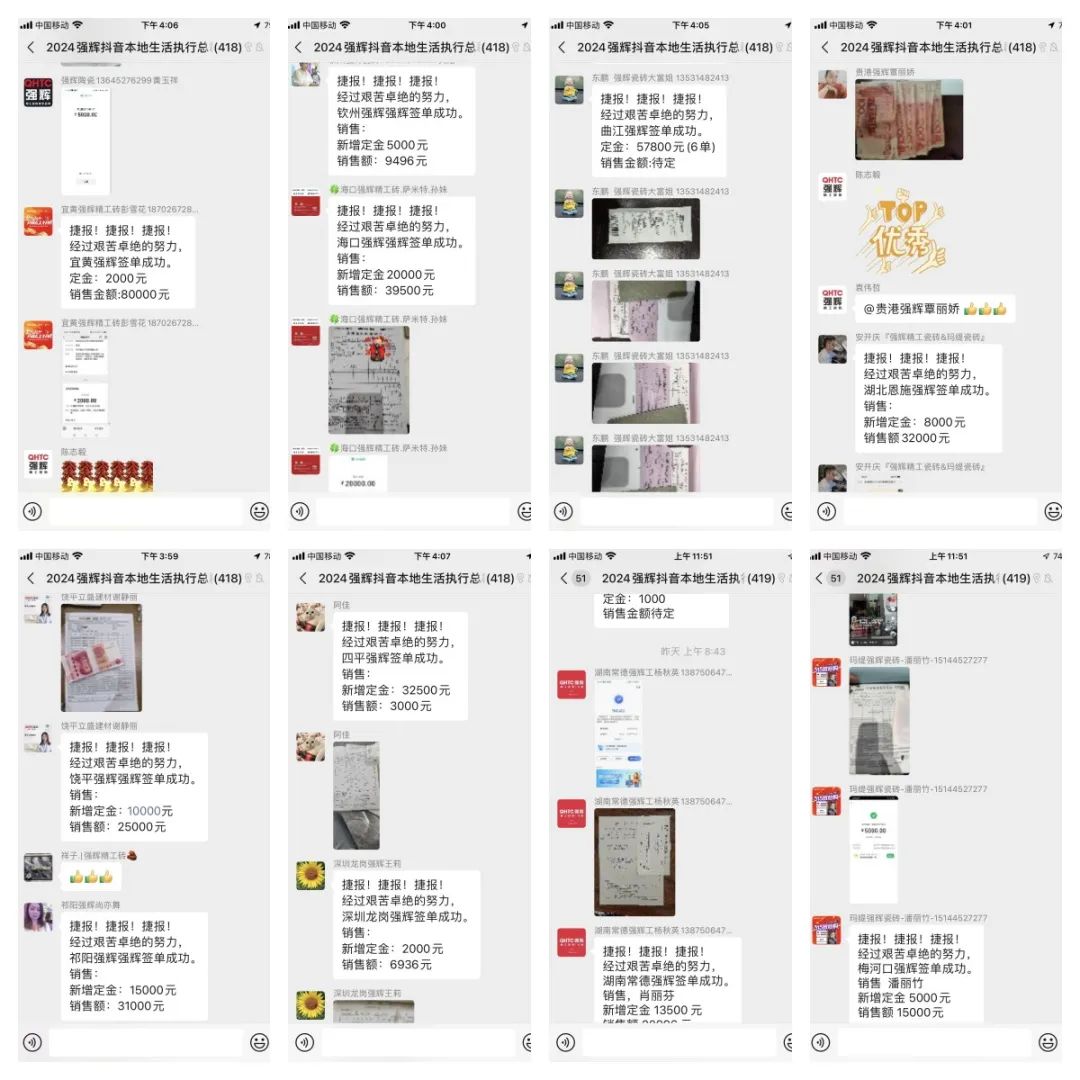 奮戰(zhàn)開(kāi)門(mén)紅！強(qiáng)輝315精工好物節(jié)放心購(gòu)圓滿落幕(圖7)