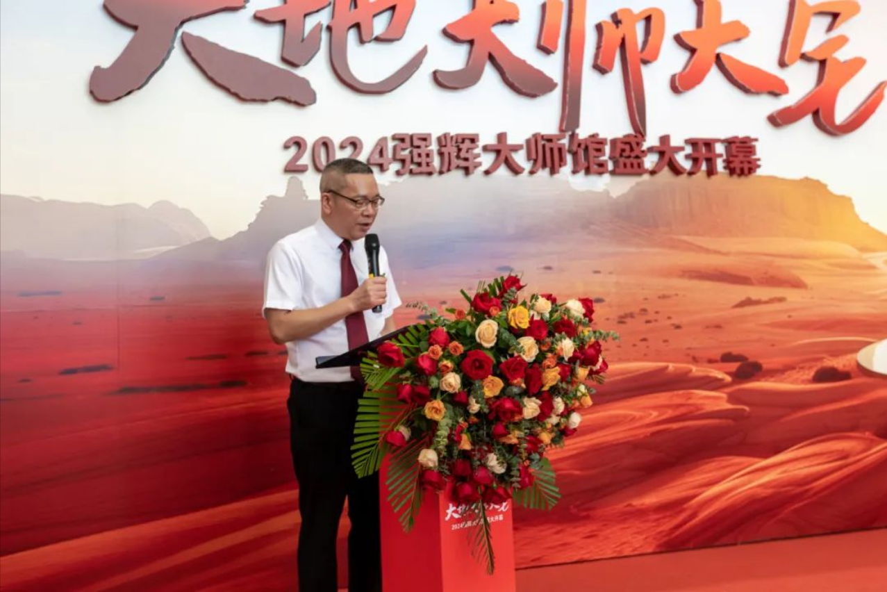 大地·大師·大宅 | 2024強輝精工瓷磚大師館盛大開幕！