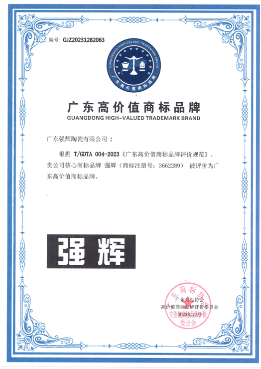 中國環(huán)境綠色產(chǎn)品十環(huán)認(rèn)證