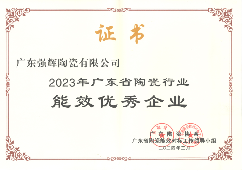 中國環(huán)境綠色產(chǎn)品十環(huán)認(rèn)證