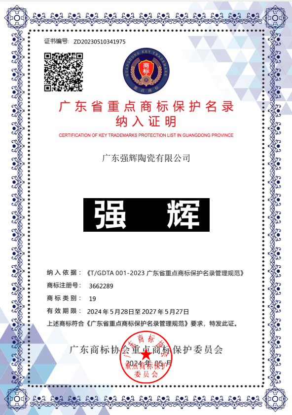中國環(huán)境綠色產(chǎn)品十環(huán)認(rèn)證