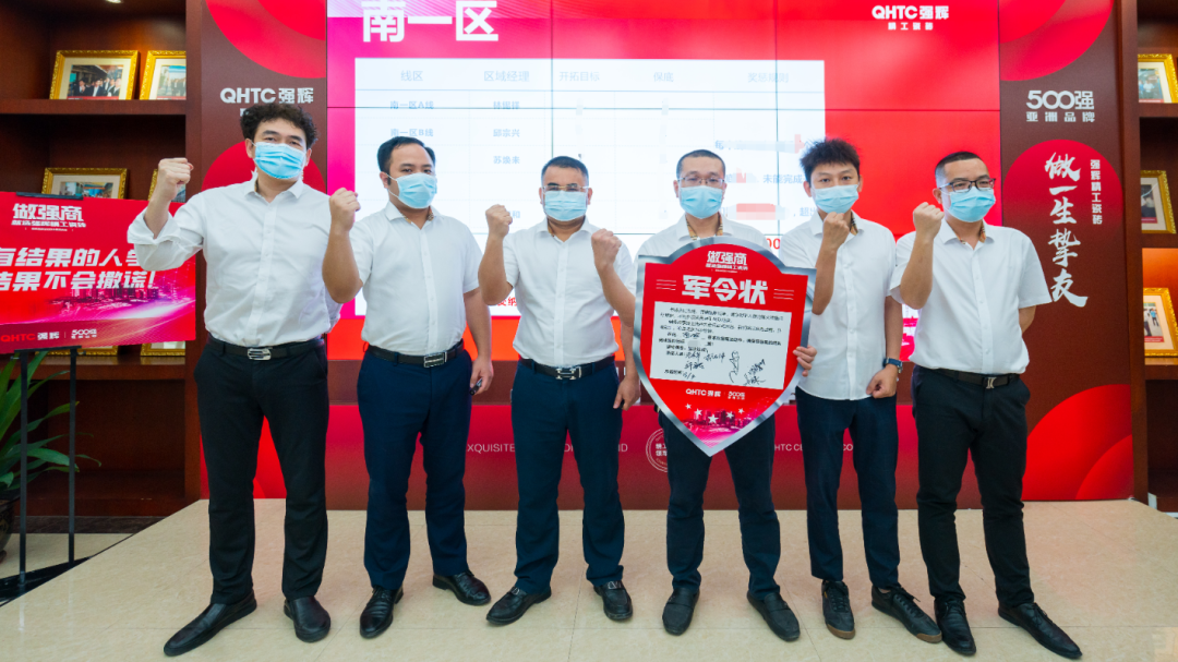 做強(qiáng)商·選強(qiáng)輝 | 強(qiáng)輝品牌2022全國招商強(qiáng)勢開啟！(圖10)