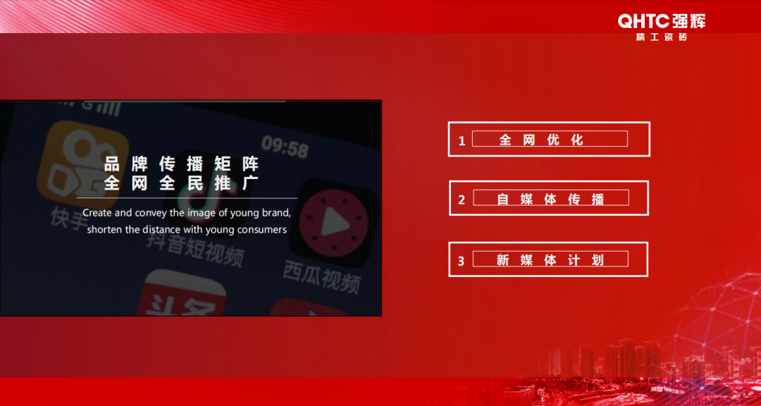 招商落幕！做強商，他們都選了強輝精工瓷磚！(圖10)