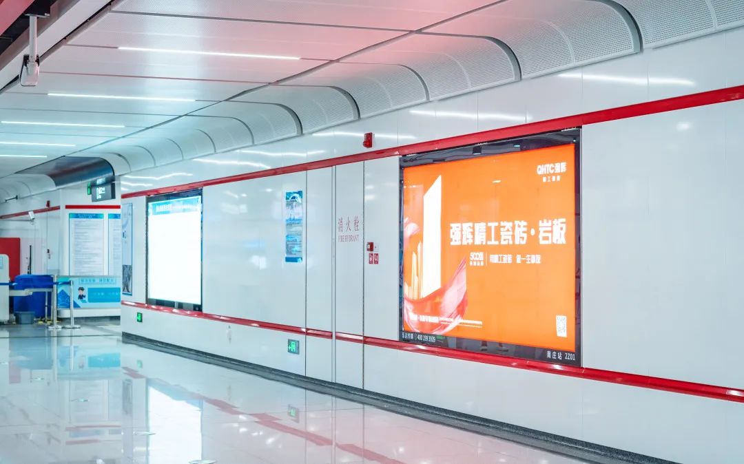 霸屏! 強輝高鐵+地鐵廣告全面上線，為品牌騰飛加速(圖7)