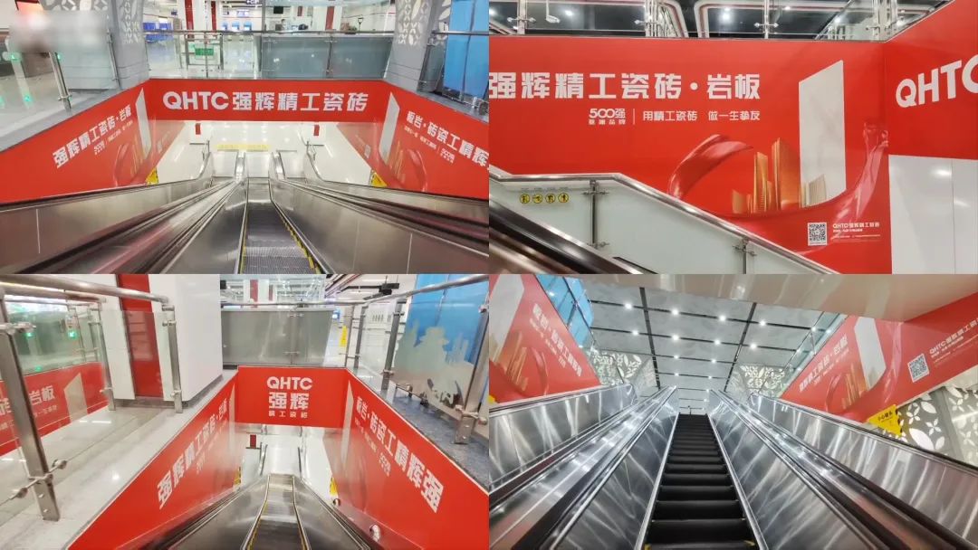 霸屏! 強輝高鐵+地鐵廣告全面上線，為品牌騰飛加速(圖9)
