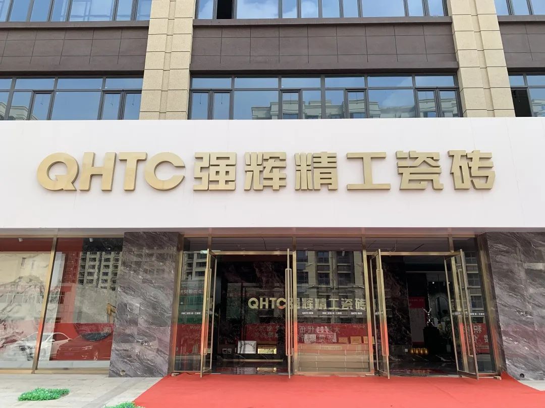 聚力·向上 | 2022強輝新品品鑒會暨區域培訓峰會邢臺站圓滿結束！(圖2)