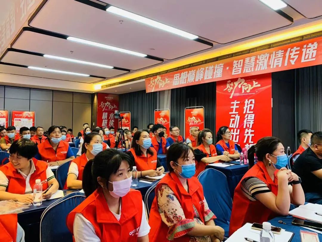 聚力·向上 | 2022強輝新品品鑒會暨區域培訓峰會邢臺站圓滿結束！(圖14)