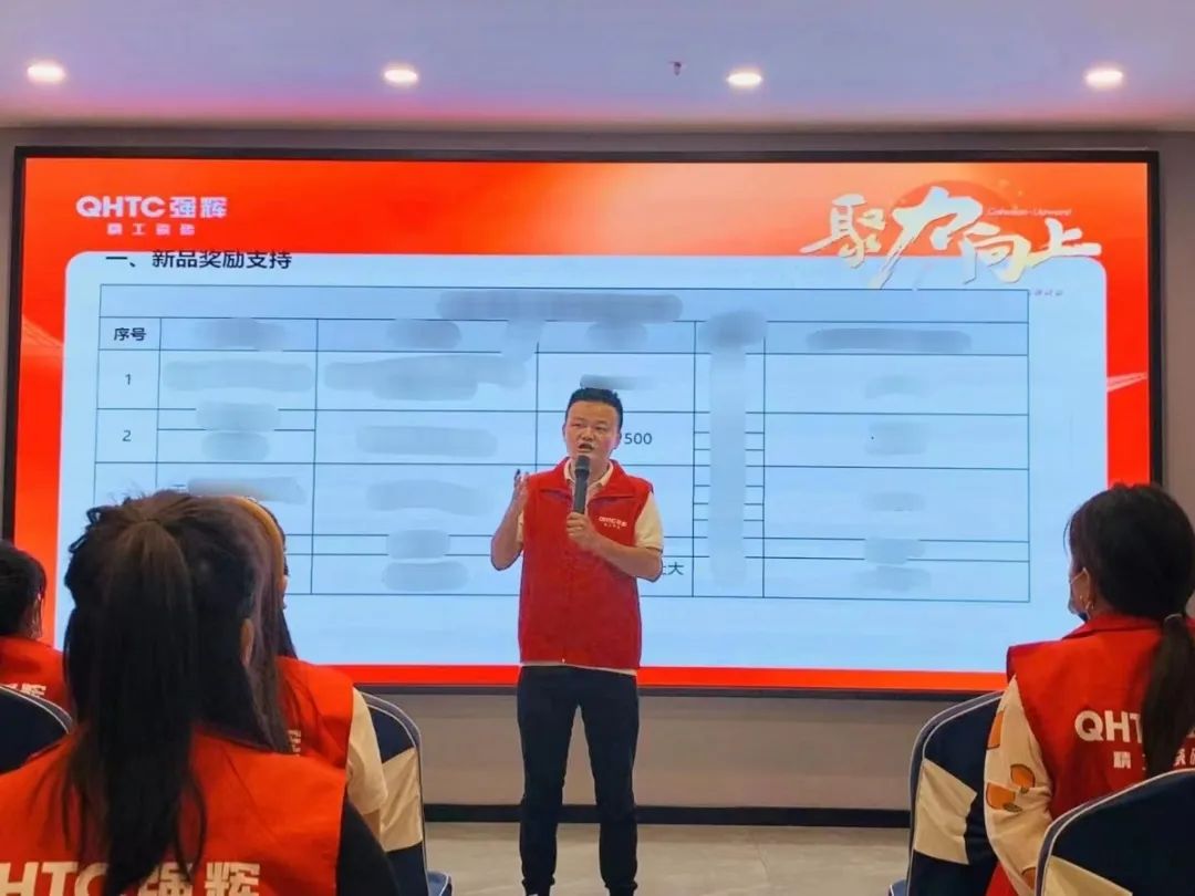 聚力·向上 | 2022強輝新品品鑒會暨區域培訓峰會邢臺站圓滿結束！(圖23)