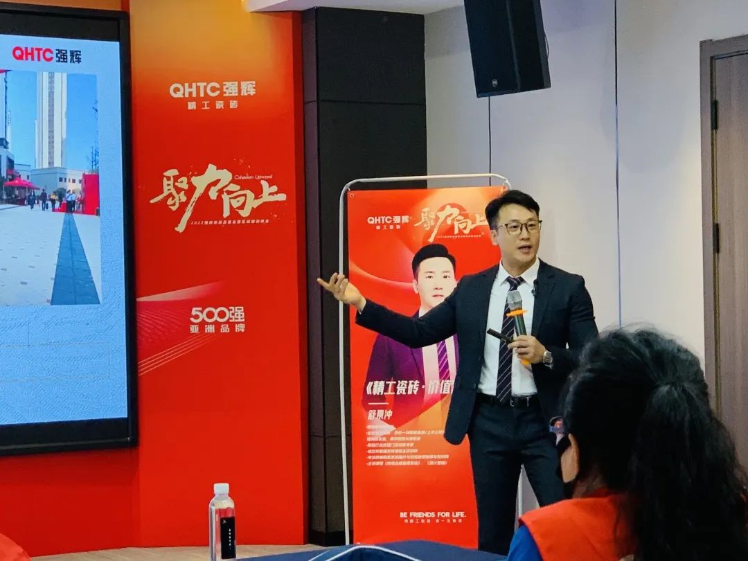 聚力·向上 | 2022強輝新品品鑒會暨區域培訓峰會邢臺站圓滿結束！(圖20)