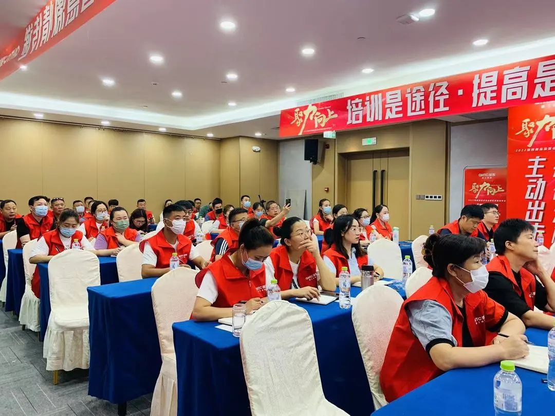 聚力·向上 | 2022強(qiáng)輝新品品鑒會(huì)暨區(qū)域培訓(xùn)峰會(huì)臨沂站完美結(jié)束！(圖23)