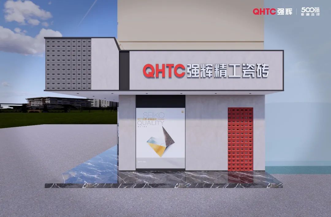 終端風采 | 強輝三鄉(xiāng)旗艦店，構(gòu)建舒適高品質(zhì)美學空間(圖3)