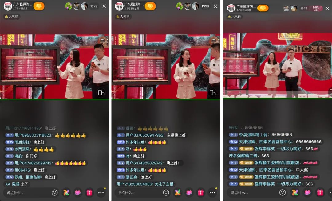火力全開(kāi)！強(qiáng)輝20周年新品好物節(jié)圓滿收官(圖4)