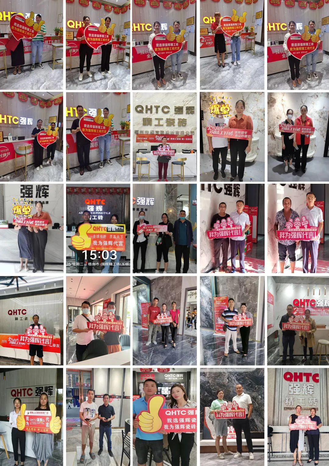 火力全開(kāi)！強(qiáng)輝20周年新品好物節(jié)圓滿收官(圖10)