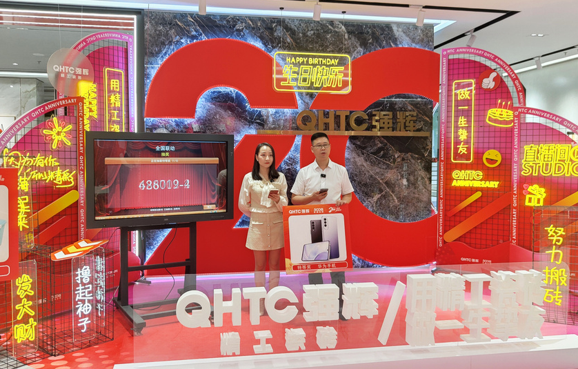 火力全開(kāi)！強(qiáng)輝20周年新品好物節(jié)圓滿收官(圖11)