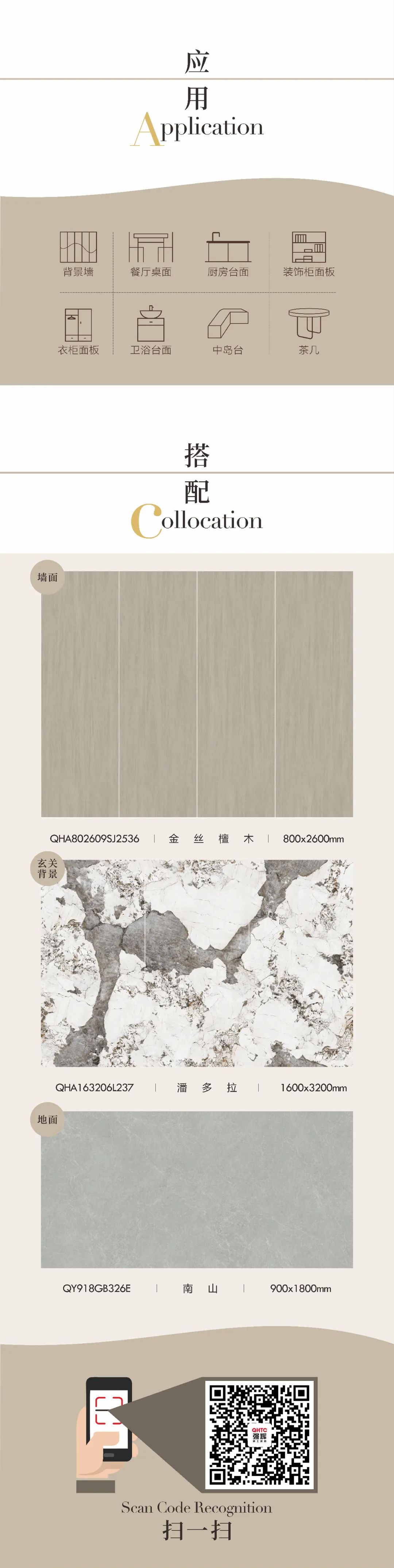 艾特思巖板 | 金絲檀木，散發(fā)靜謐的藝術(shù)氣息(圖5)