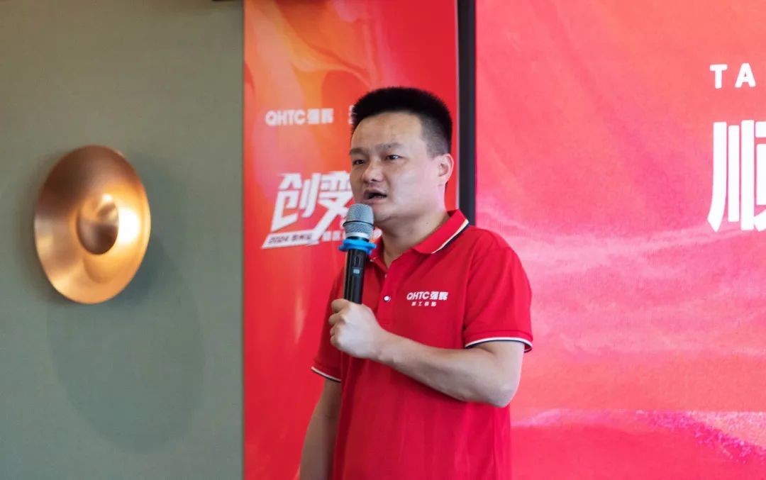 創變?賦能 | 2024強輝新品品鑒會暨區域培訓峰會鄭州站圓滿結束(圖3)
