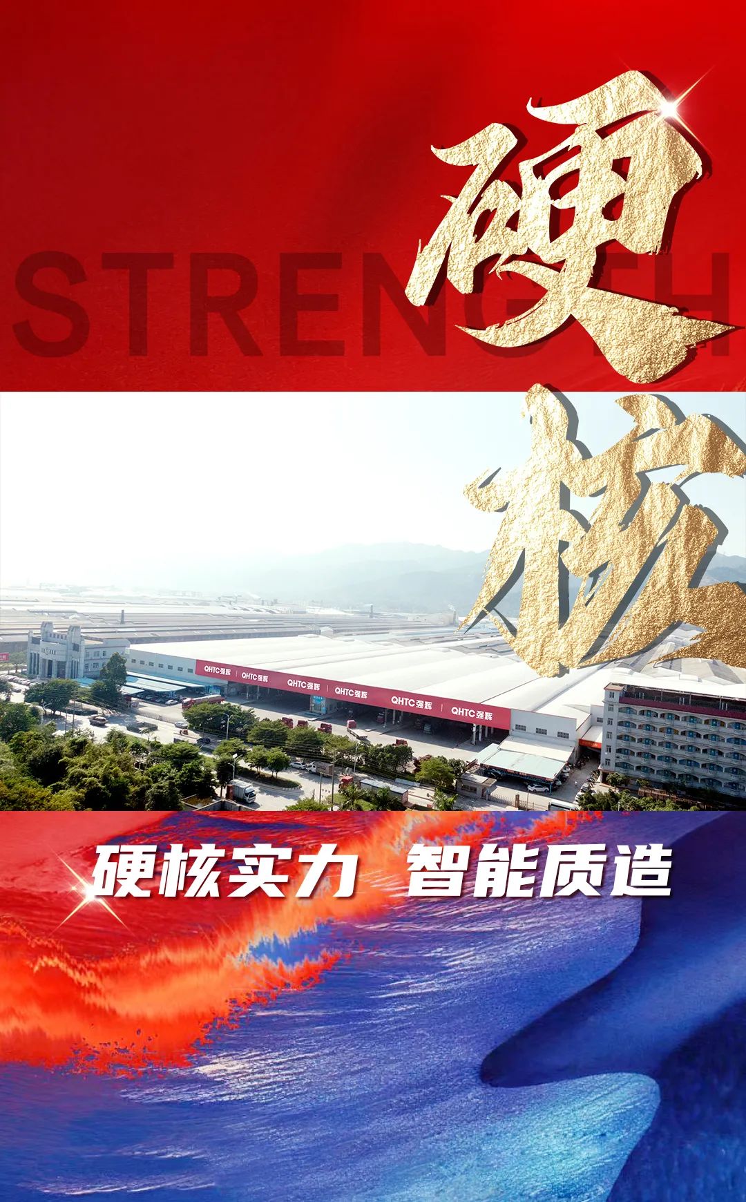 硬核實力派 | 35年精工質(zhì)造，用實力說話(圖6)