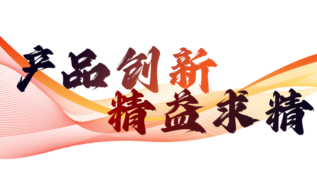 硬核實力派 | 35年精工質(zhì)造，用實力說話(圖14)