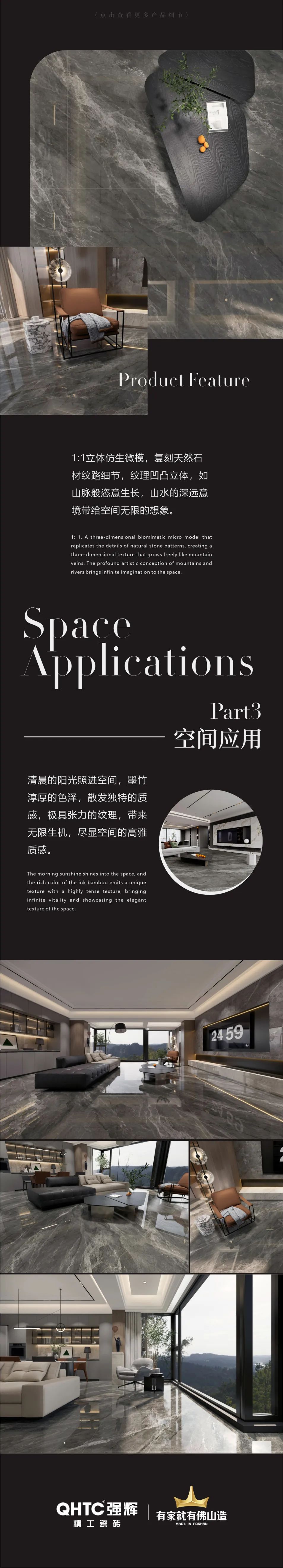 質感原生石 | 墨竹，極具張力的紋理，帶給家居無限生機(圖3)