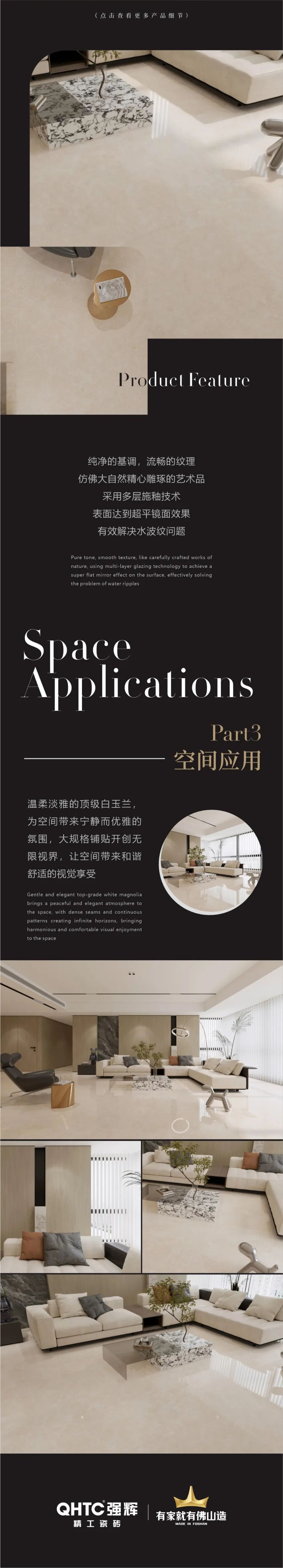 質感原生石 | 頂級白玉蘭，讓空間自帶優雅氣息(圖3)