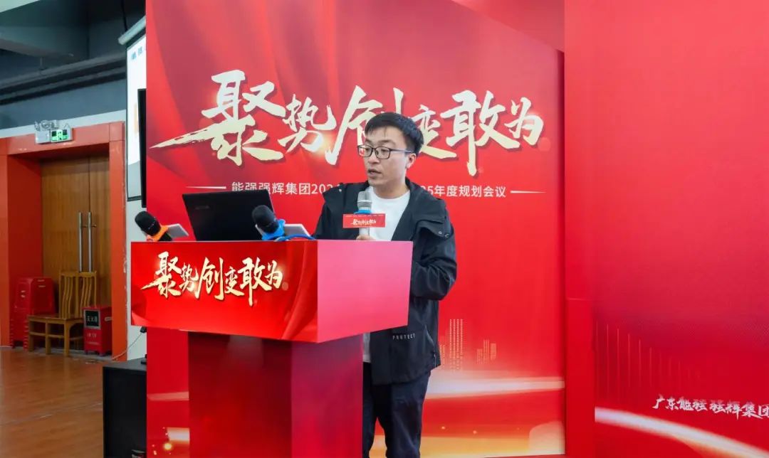 聚勢·創(chuàng)變·敢為 | 強輝集團2025年迎新晚會圓滿結(jié)束，共繪未來新藍圖(圖10)