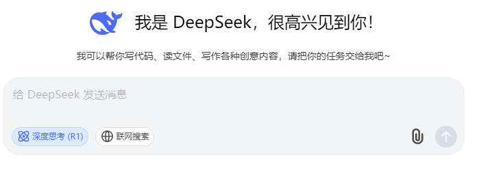 DeepSeek，你可太懂強輝精工瓷磚了！