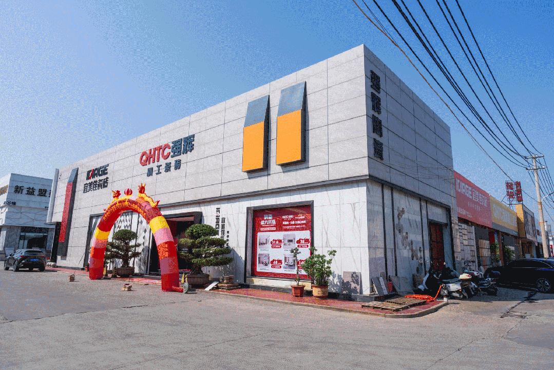 終端風采 | 強輝晉江旗艦店，品味質感大師館，打卡美學新坐標